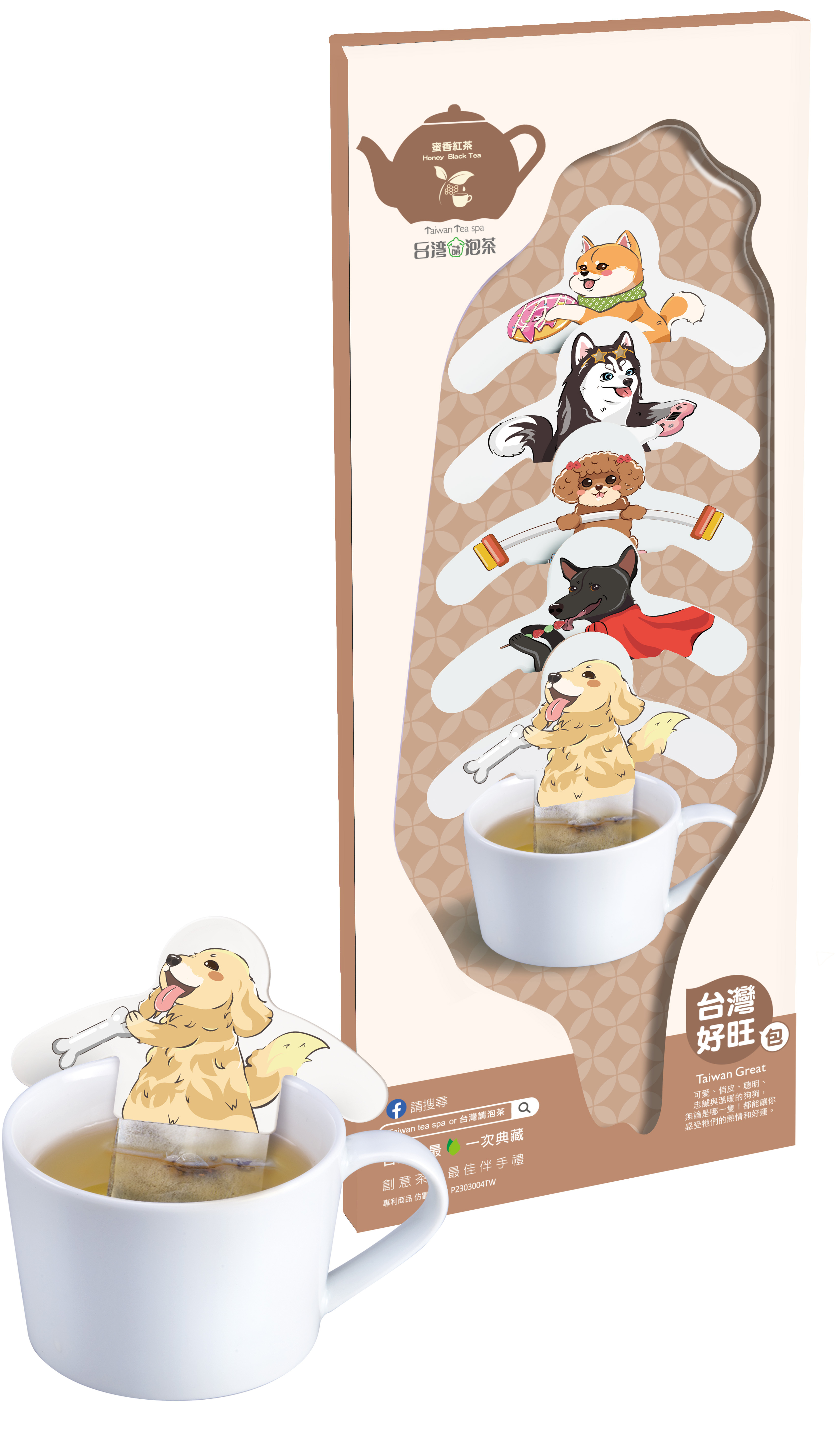 【新品】台灣請泡茶-台灣好旺-蜜香紅茶