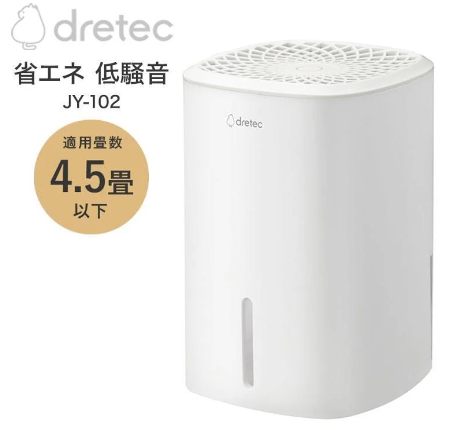 Dretec *JY-102* 小空間設計迷你抽濕機 (H3 KA648)