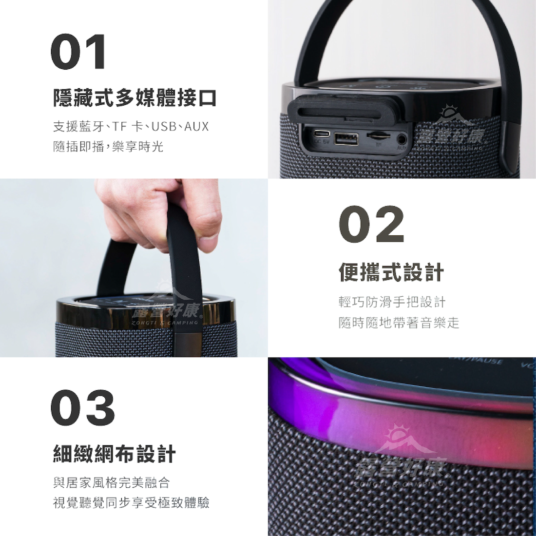 【SOLiDE】 時尚K歌藍芽音箱 SOL-606 G-W3-3