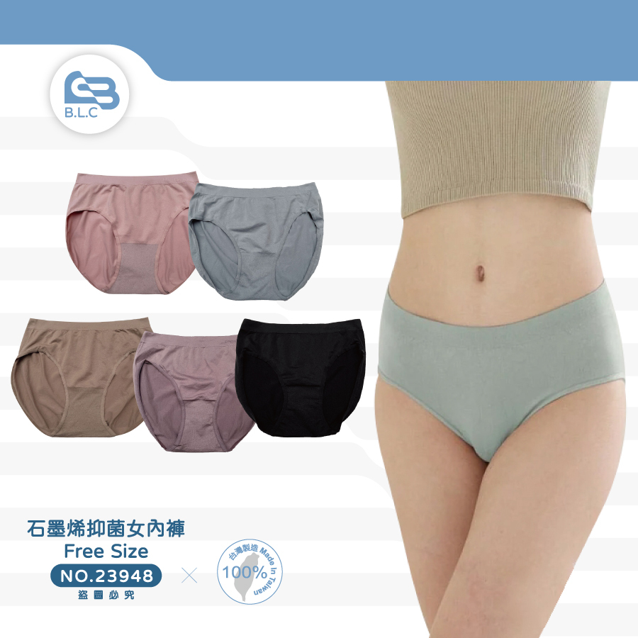 126石墨烯抑菌女內褲23948