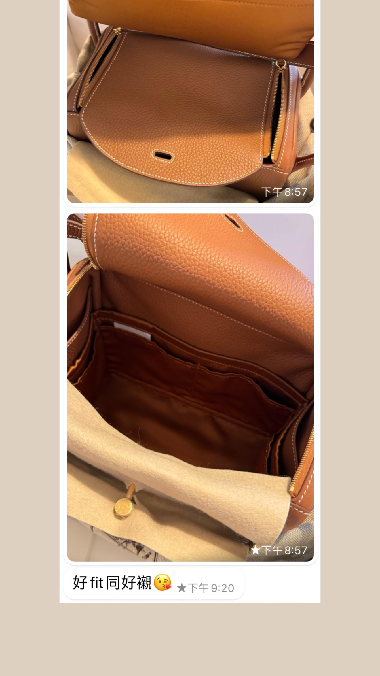 (現貨) [5042] Hermes Lindy 內袋