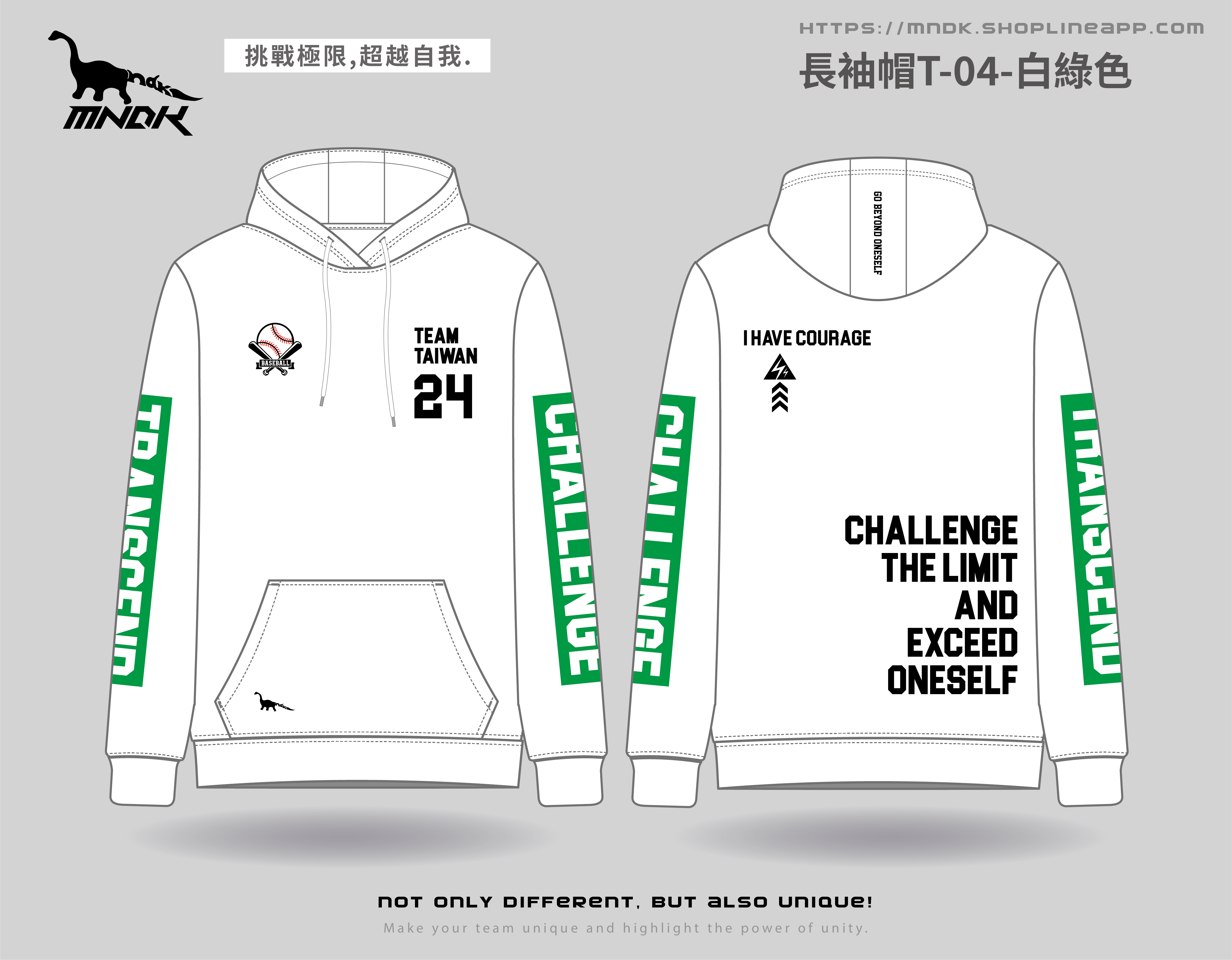 MNDK莫納帝克｜客製化團體服｜專業運動服｜公司制服｜台中長袖帽T-04