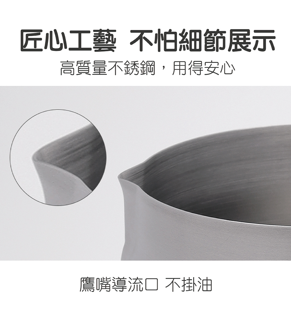 DASHIANG 多功能濾油小鋼壺