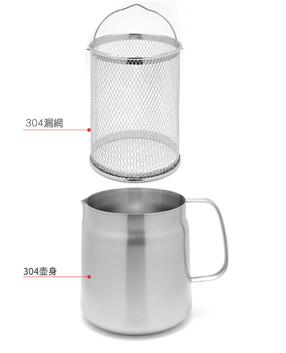DASHIANG 多功能濾油小鋼壺