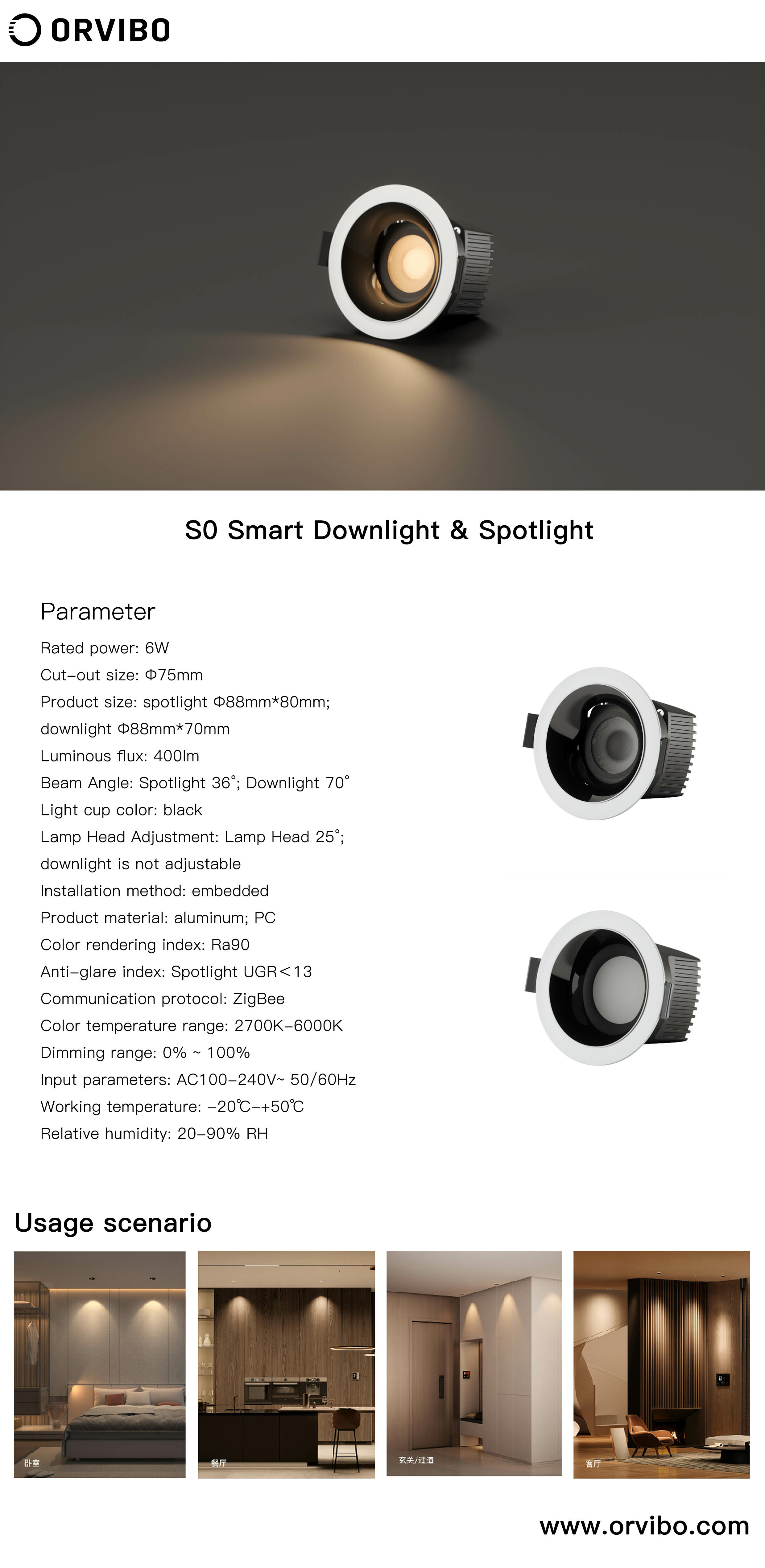 ORVIBO 歐瑞博 智能筒燈 6W (三色調光暗)