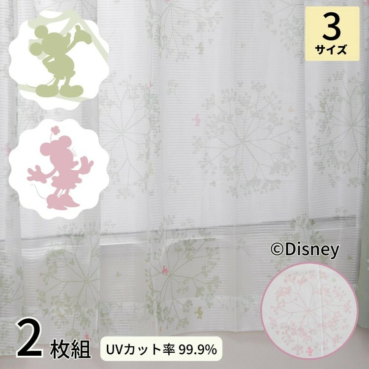 22045-MK 迪士尼米奇老鼠和朋友窗紗 - 花葉圖案 (一套2塊) #JP-BD22-SB-613-D