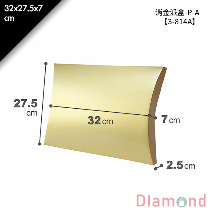 消金派盒-P-A 10入/包【3-814A】