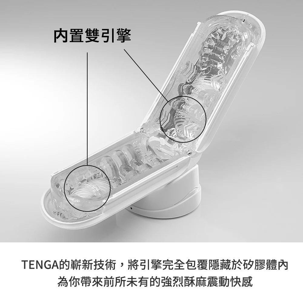 日本 - TENGA 翻動 0 (ZERO) 黑色電動版