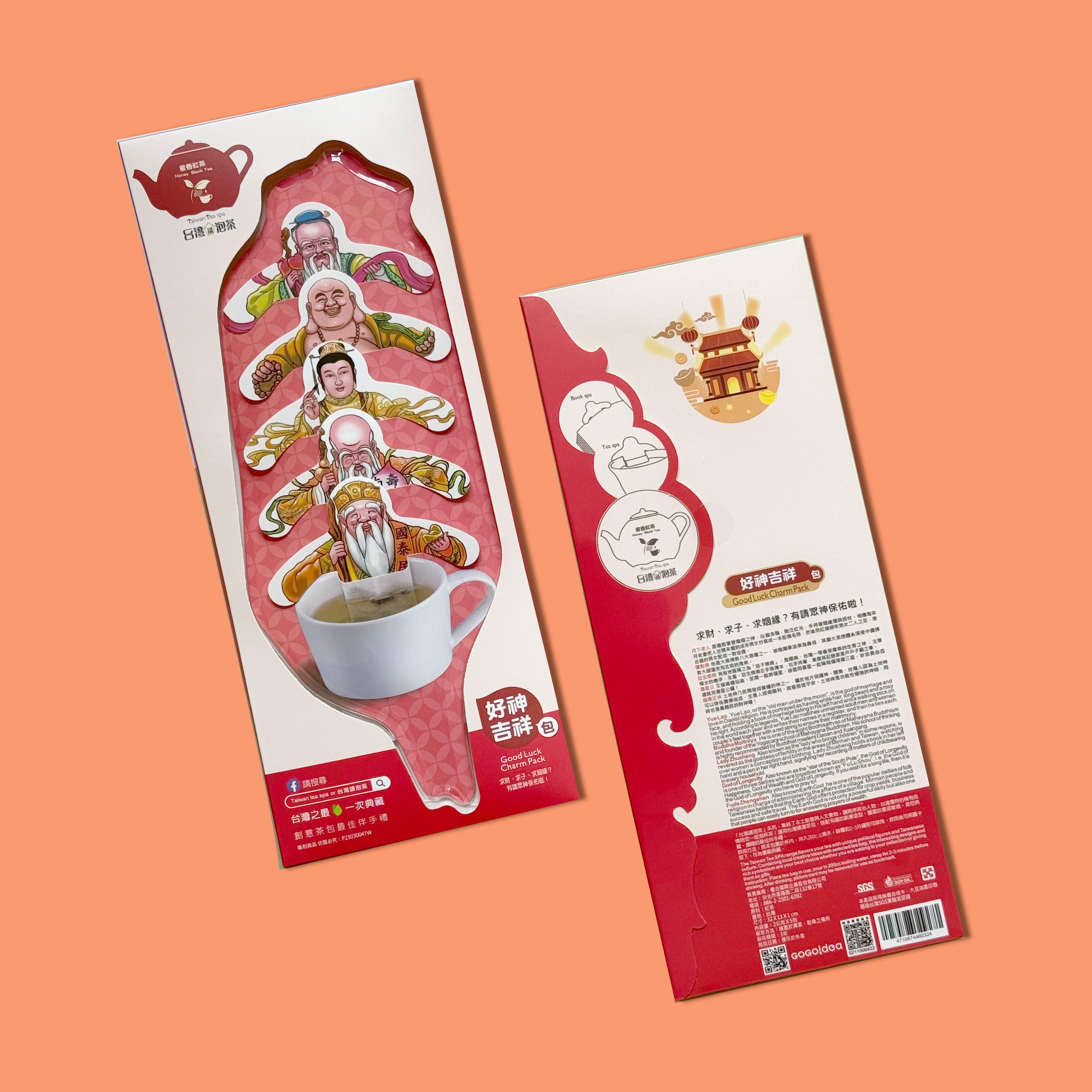 【新品】台灣請泡茶-好神吉祥-蜜香紅茶