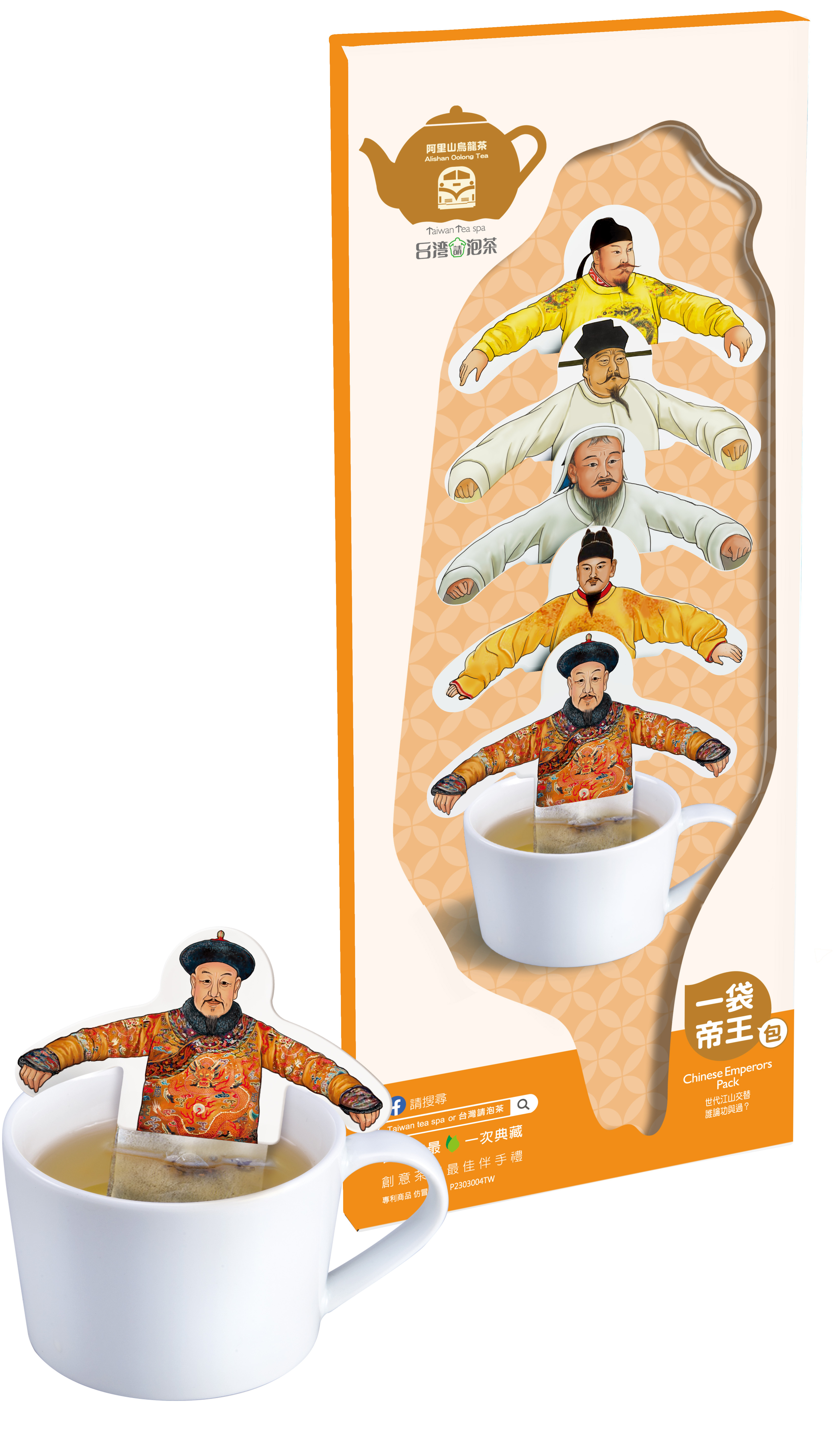 【新品】台灣請泡茶 - 一袋帝王包-阿里山烏龍茶