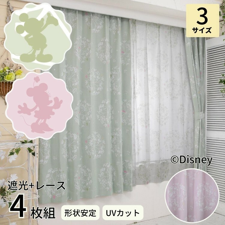 22045-MK 迪士尼米奇老鼠和朋友2-3級遮光窗簾 + 窗紗 - 花葉圖案 (一套4塊) #JP-BD22-SB-612-D/SB-613-D