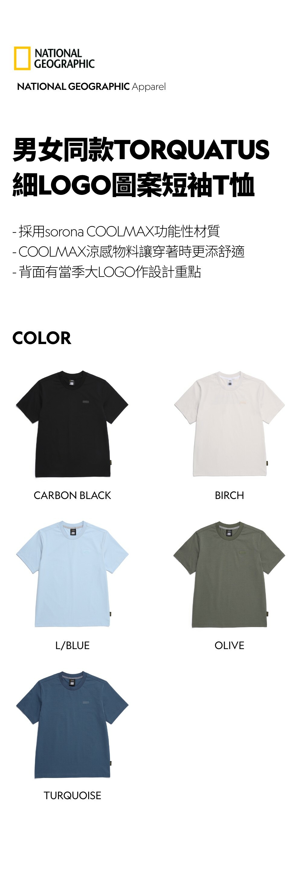 【NATIONAL GEOGRAPHIC】TORQUATUS SMALL LOGO半袖Tシャツ TORQUATUS Small Logo Short Sleeve Tee - STONE GREY