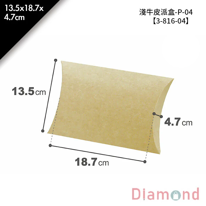 淺牛皮派盒-P-04 10入/包【3-816-04】