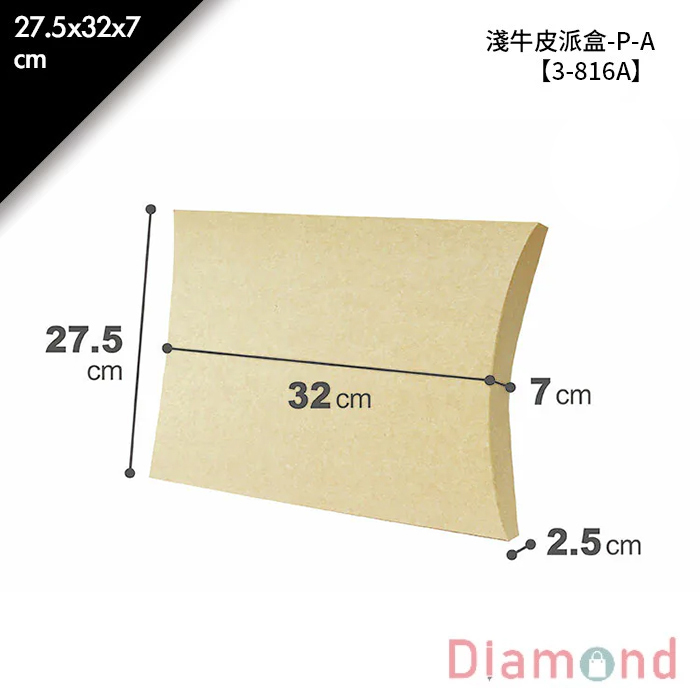 淺牛皮派盒-P-A 10入/包【3-816A】
