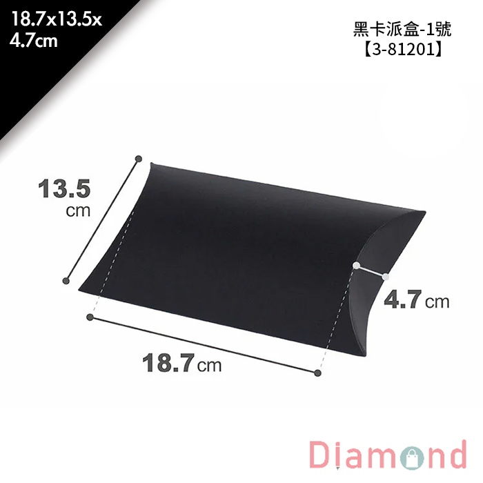 黑卡派盒-1號 10入/包 18.7*13.5*4.7cm【3-81201】