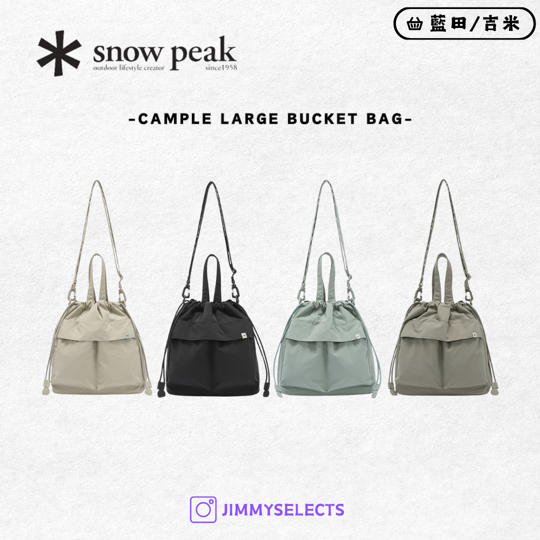 【代購】Snow Peak 雪諾必克 Cample Large 水桶包 側背包 S25ZWCBB10