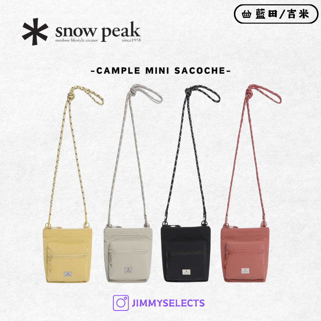 【代購】Snow Peak 雪諾必克 Cample Mini Sacoche 迷你 側背包 S25ZUCSB18