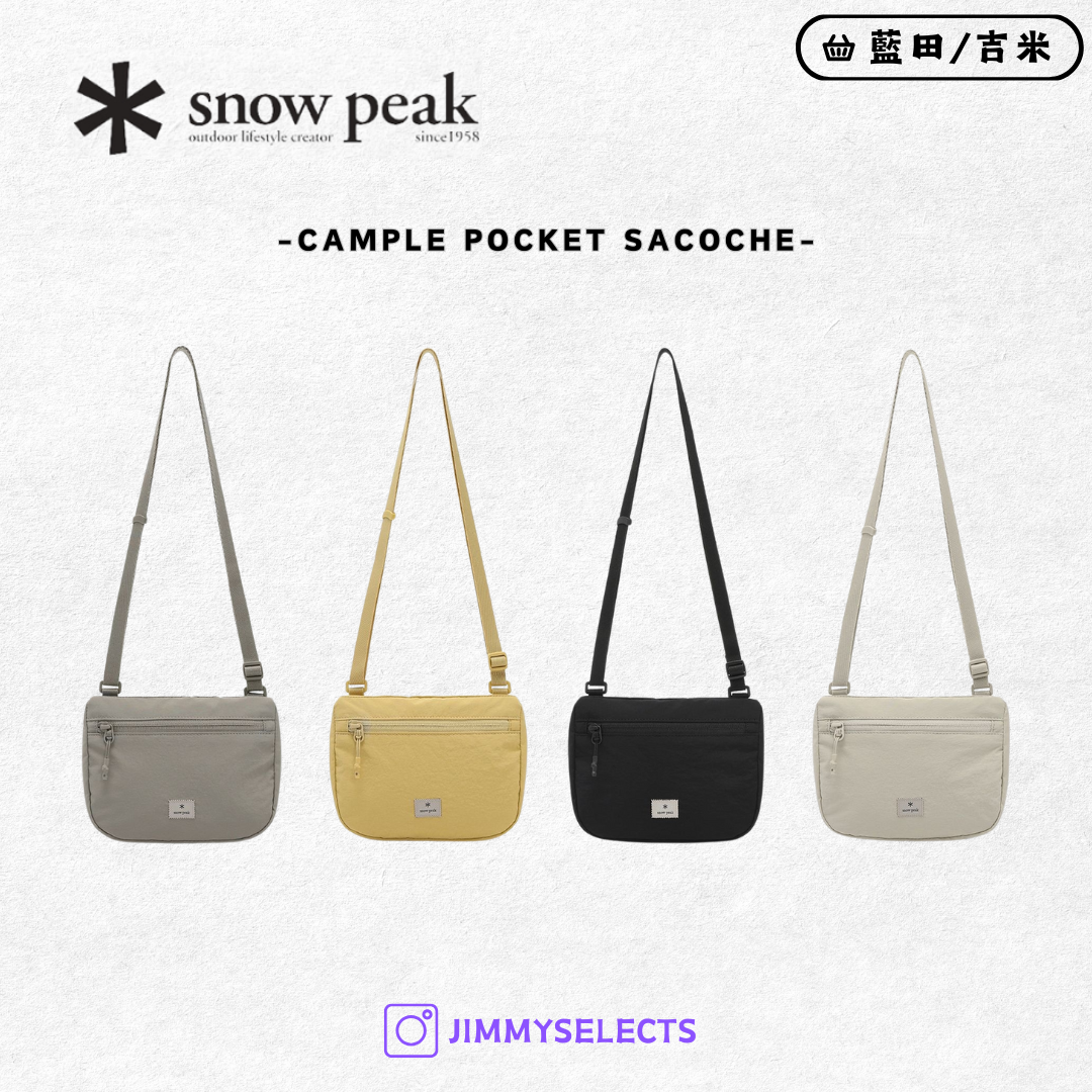 【代購】Snow Peak 雪諾必克 Cample Pocket Sacoche 側背包 S25ZUCSB17