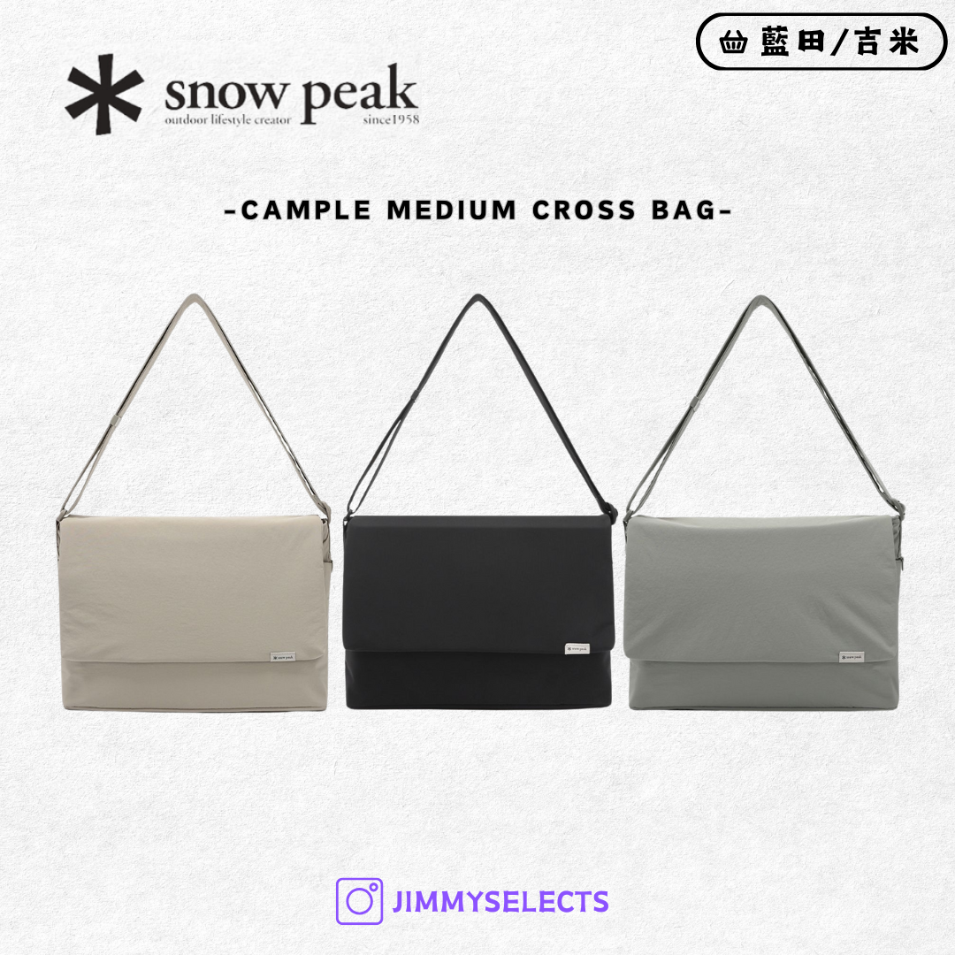 【代購】Snow Peak 雪諾必克 Cample Medium Cross Bag 側背包 S25ZUCCB18