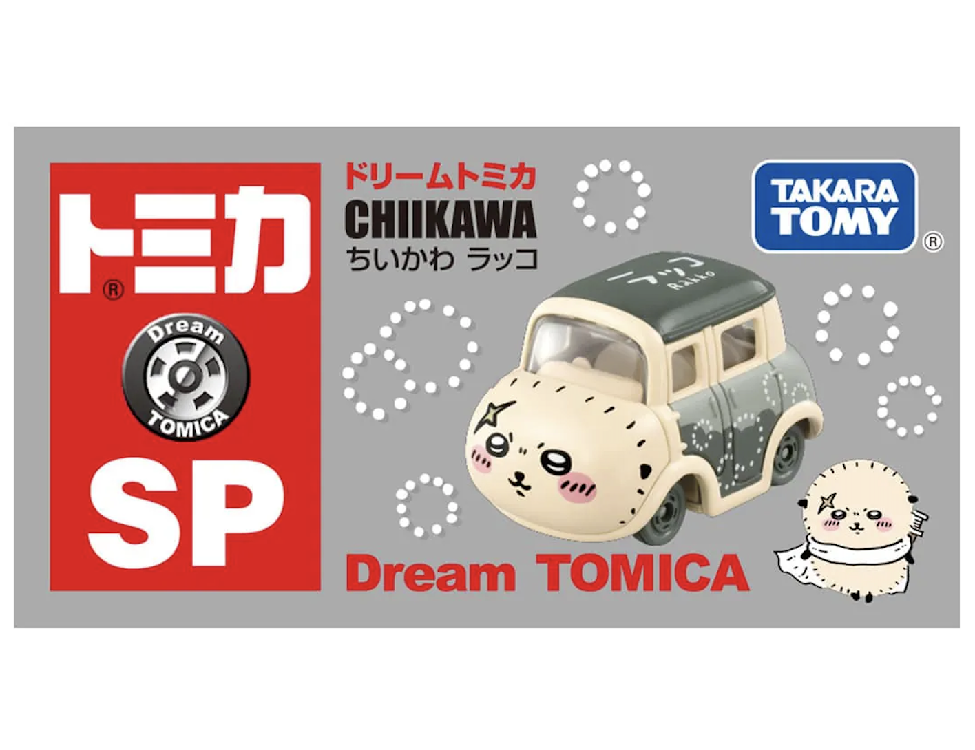 【現貨】Dream Tomica Chiikawa