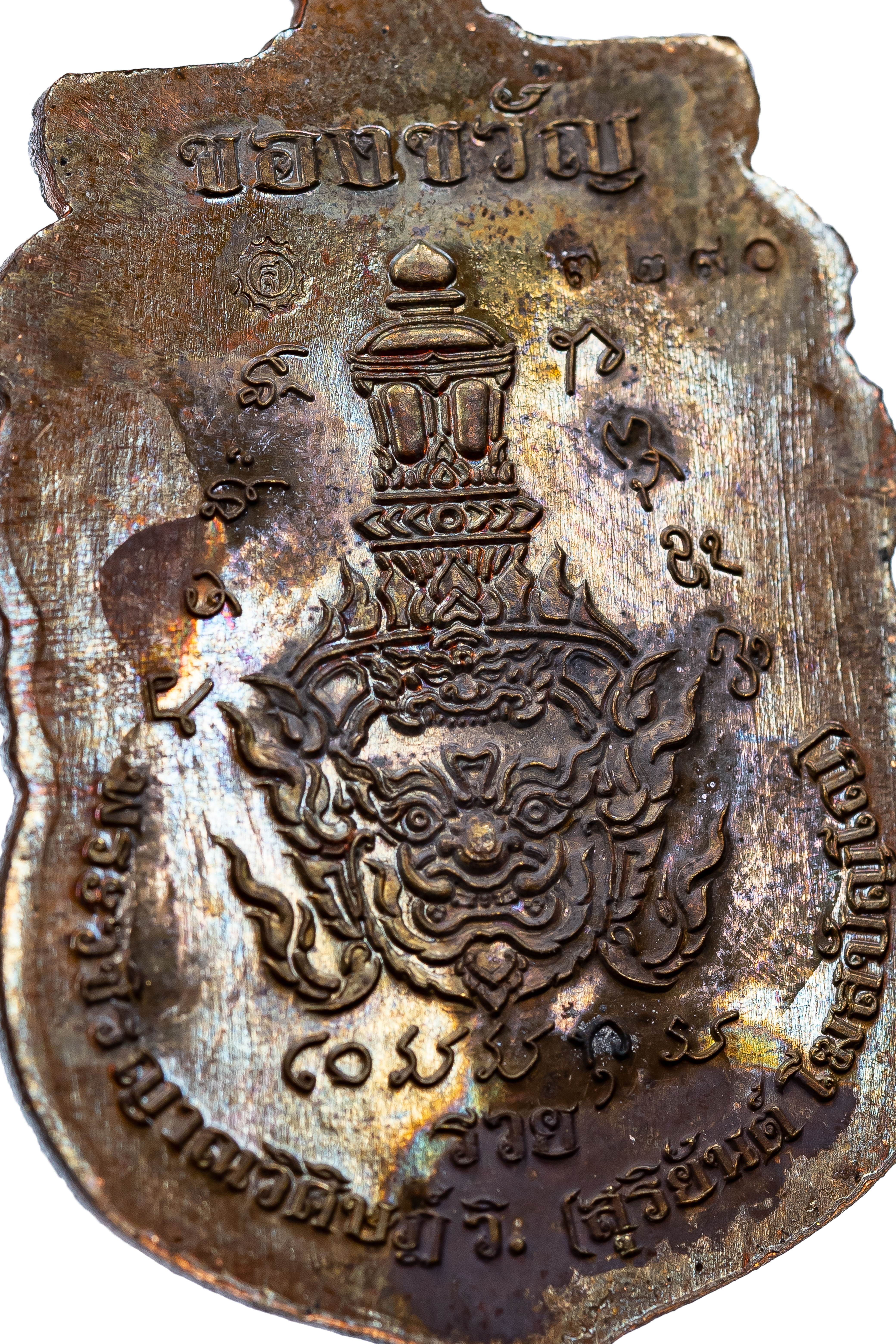 『泰國佛牌』瑪哈沙拉勘府 龍婆素里揚『鬼王自身』龍普刊潘 龍婆坤 當代第一水系法師  04250313