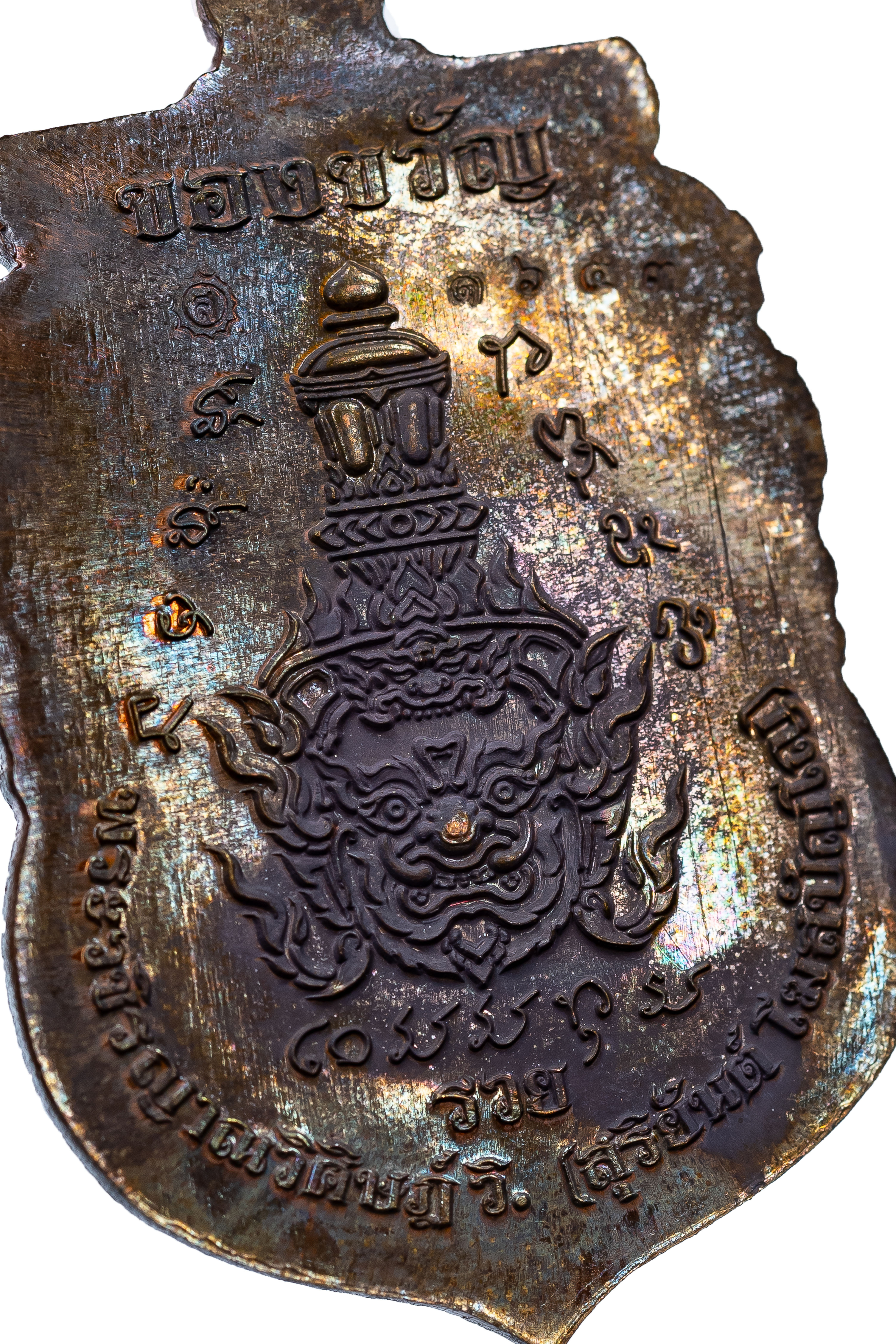 『泰國佛牌』瑪哈沙拉勘府 龍婆素里揚『鬼王自身』龍普刊潘 龍婆坤 當代第一水系法師  05250313