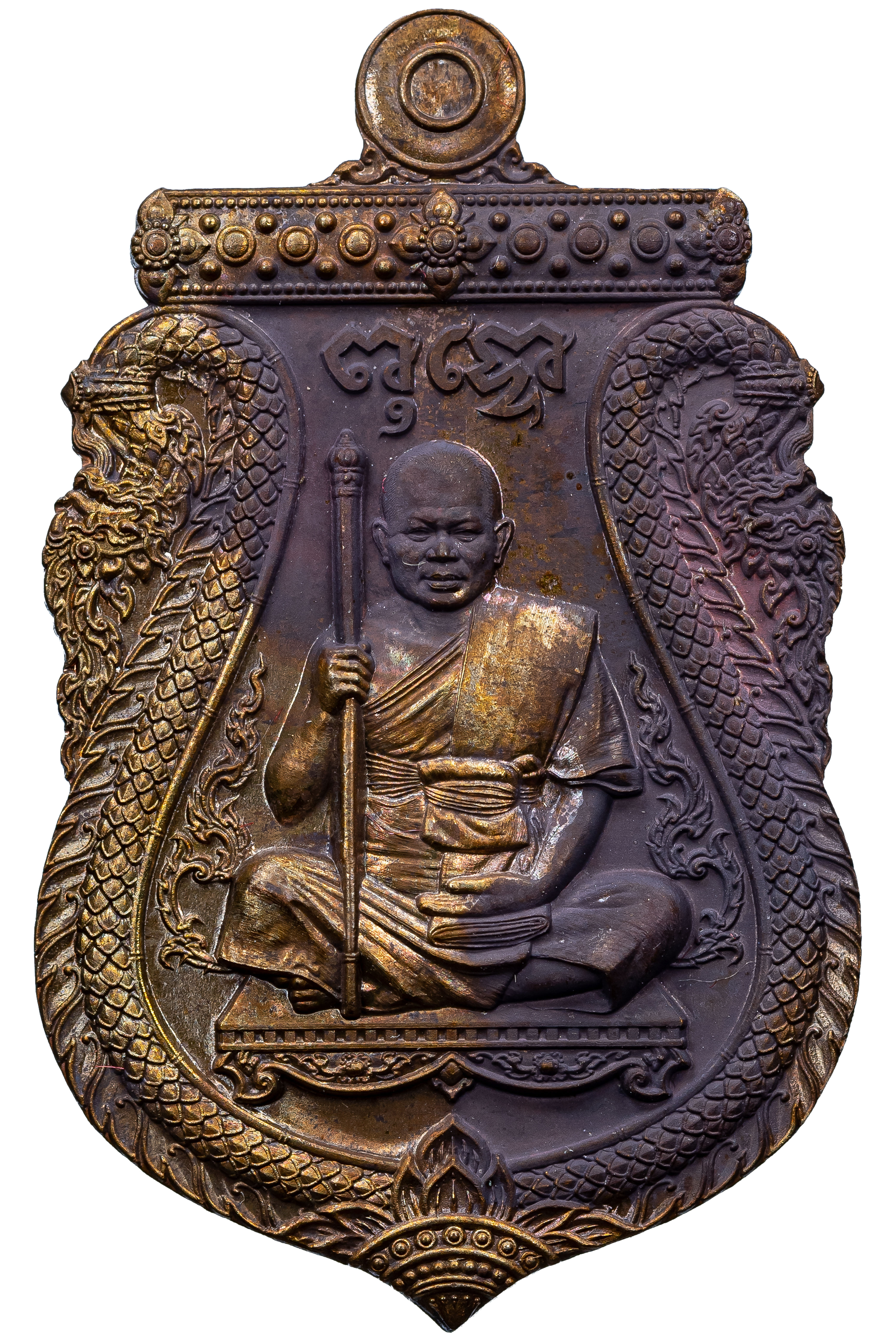 『泰國佛牌』瑪哈沙拉勘府 龍婆素里揚『鬼王自身』龍普刊潘 龍婆坤 當代第一水系法師  06250313