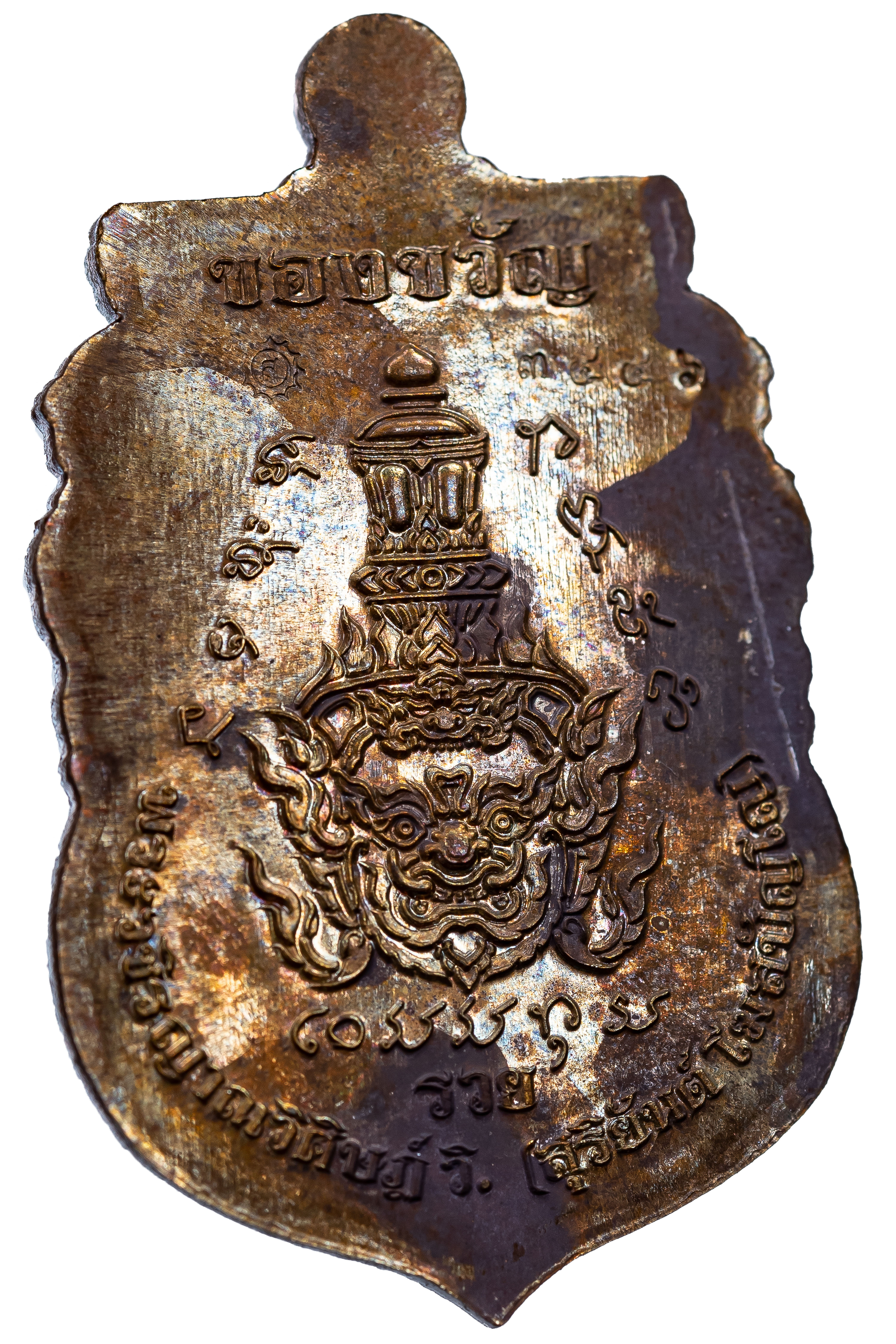 『泰國佛牌』瑪哈沙拉勘府 龍婆素里揚『鬼王自身』龍普刊潘 龍婆坤 當代第一水系法師  06250313