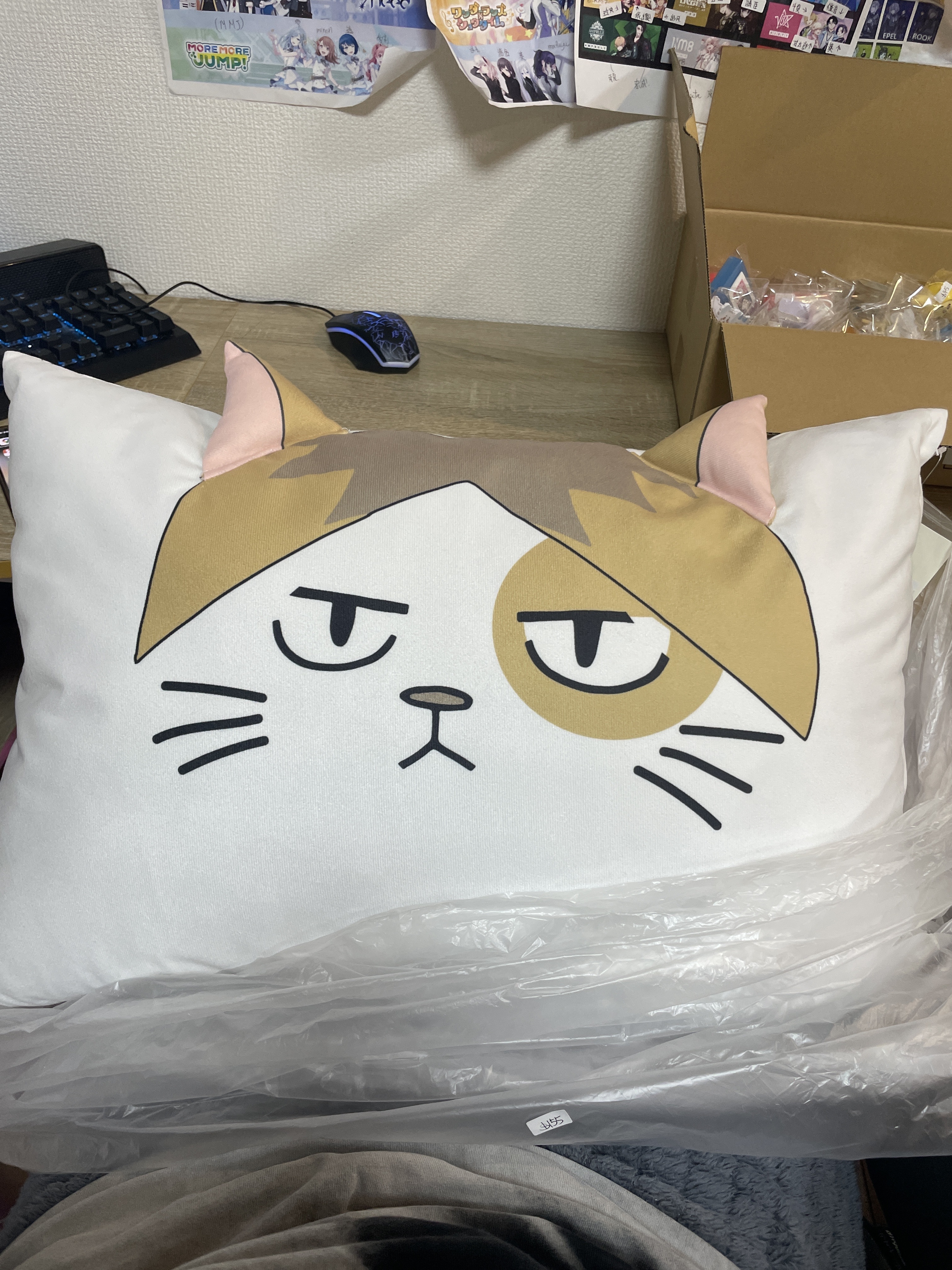 排球少年 研磨 枕頭#213