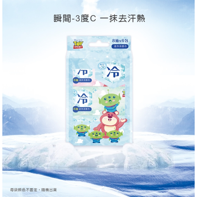 【樂森藥局】旺達 玩具總動員系列 迷你涼感巾 (8抽x6包)