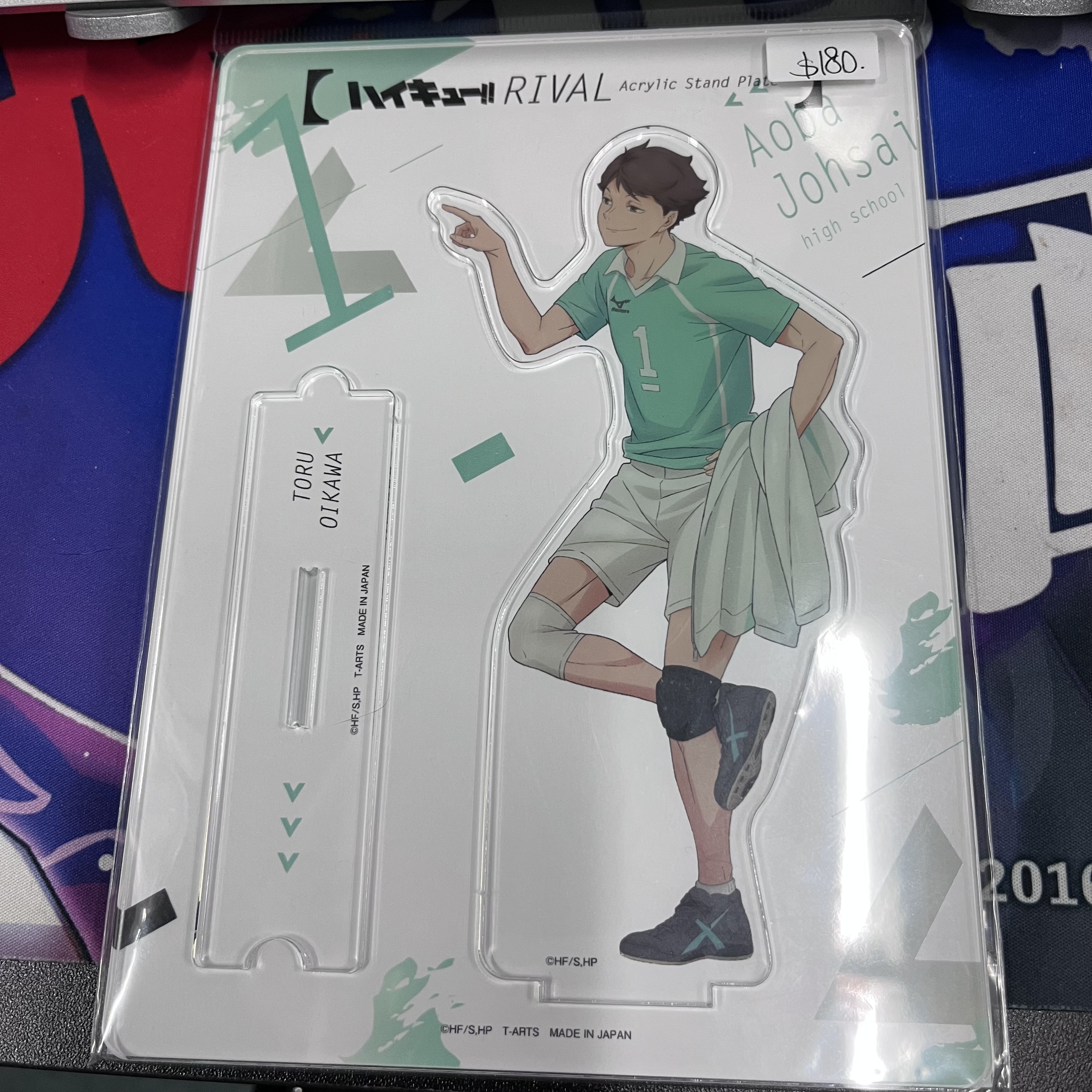 排球少年 及川 立牌 #207