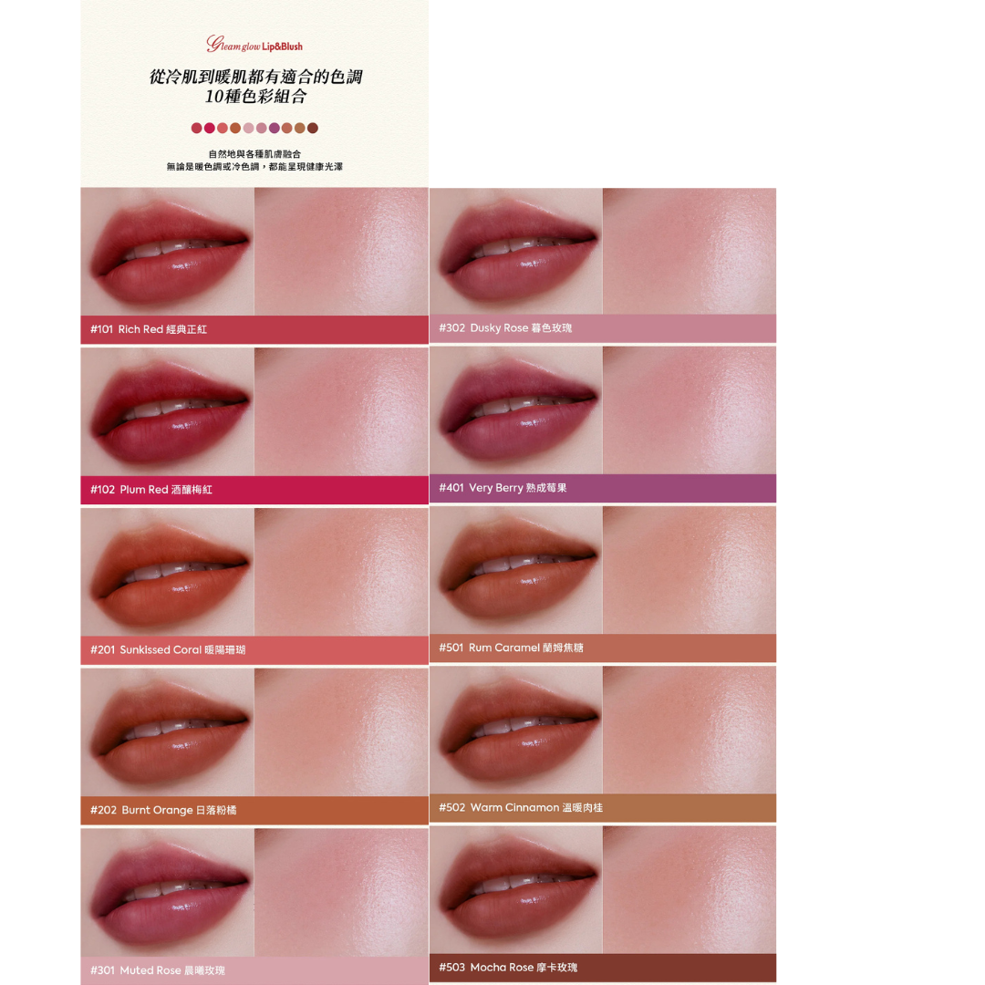 [禮盒] Hapa Kristin 2盒月拋＋微潤光澤唇頰膏4.2g 特別組合