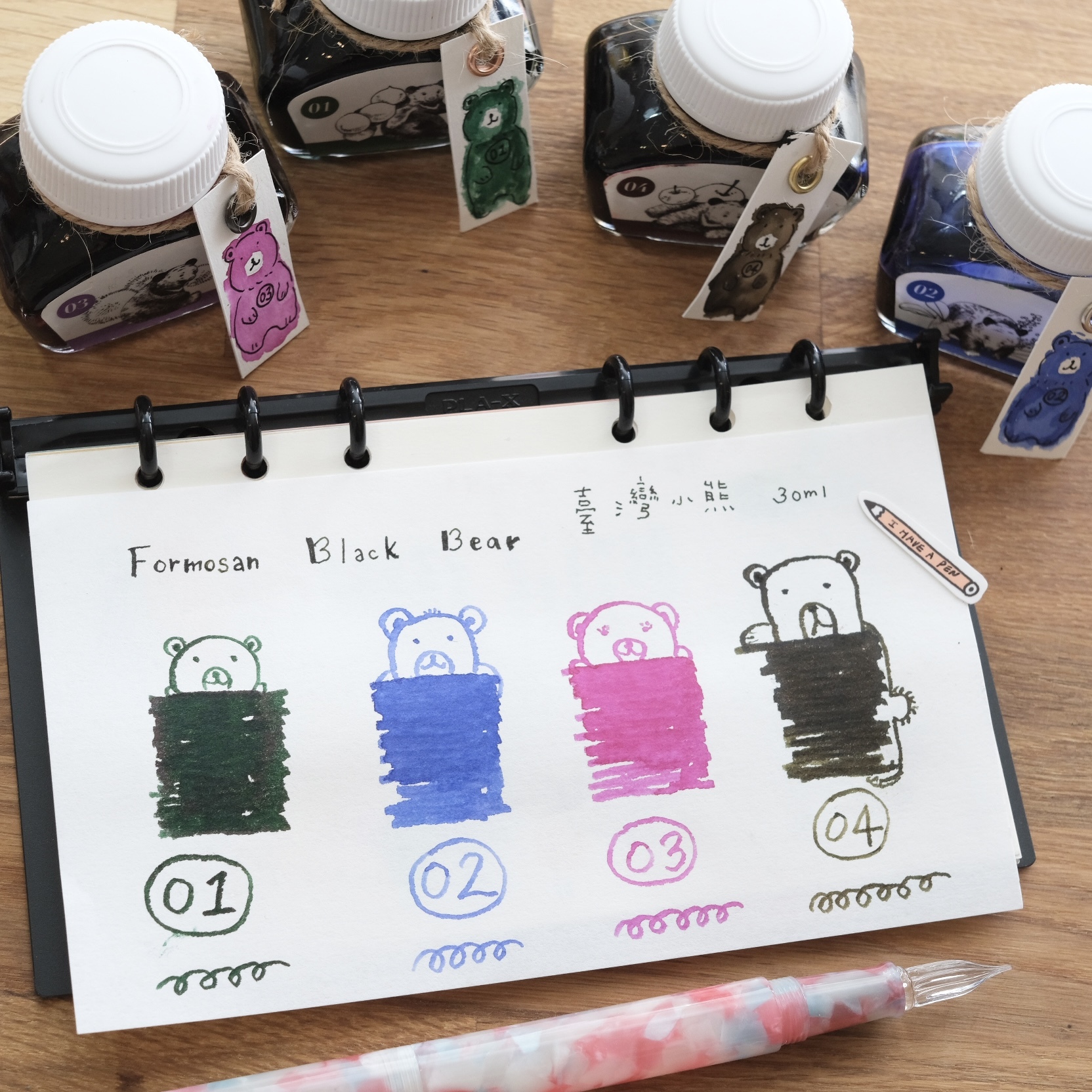 Formosan Black Bear Ink 30ml