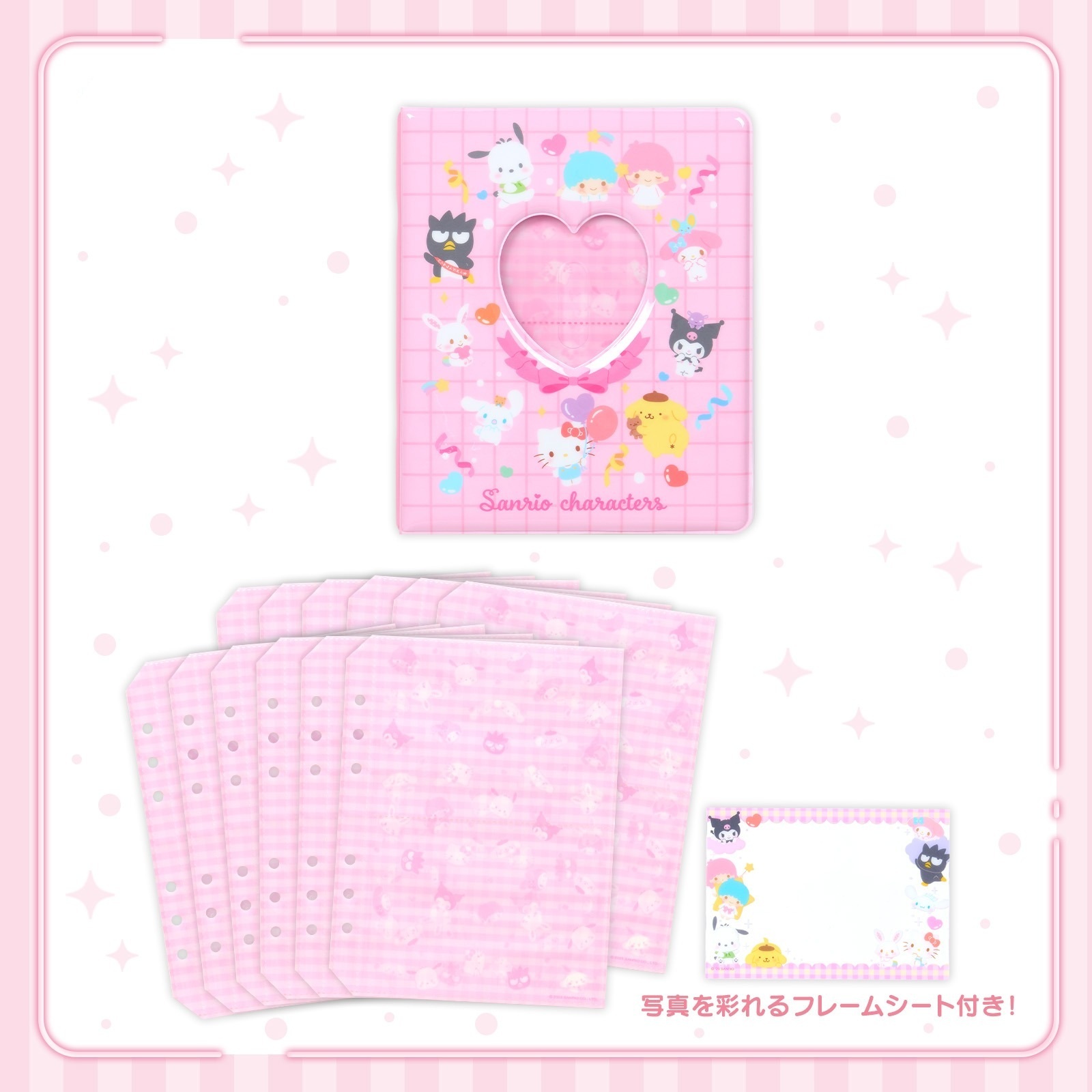 日本 Sanrio 享受偶像應援系列 - 活頁相簿 （附相框）