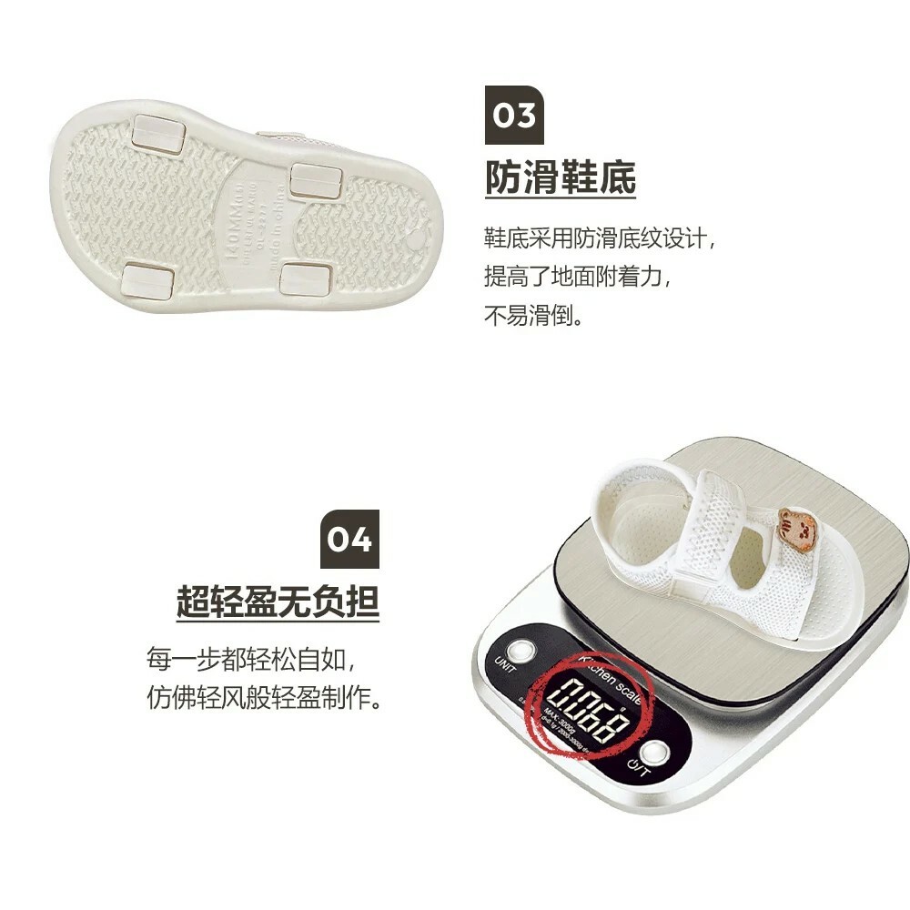 (追加開放訂製) 25S/S DTD果凍人物系列-EVA超輕盈魔法涼鞋