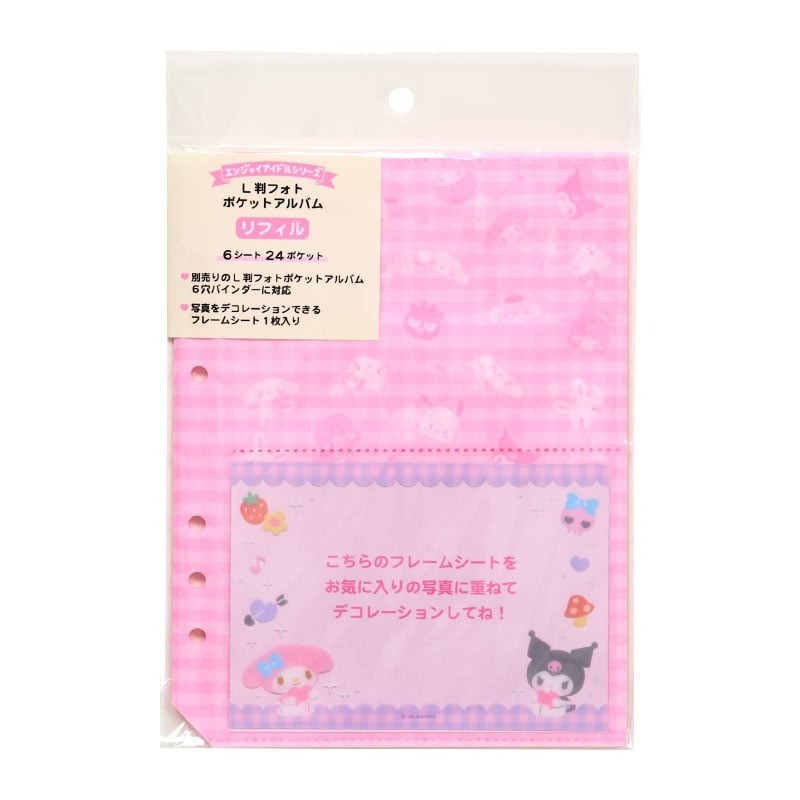 日本 Sanrio 享受偶像應援系列 - 相簿補充活頁（附相框）