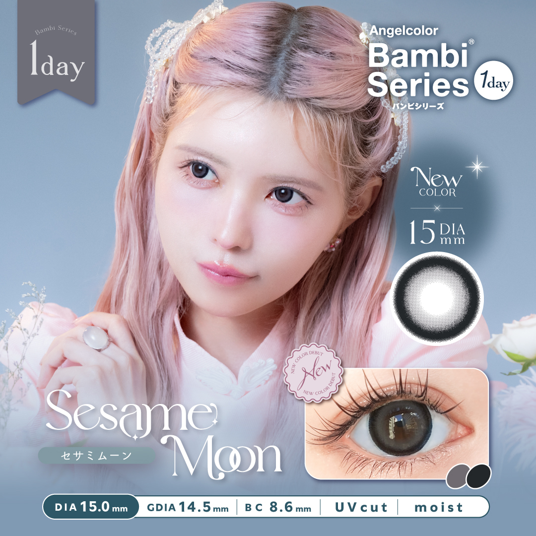 Bambi Series Angel Color Color Contact Lenses 每日即棄有色隱形眼鏡(1DAY) (10片) Sesame Moon
