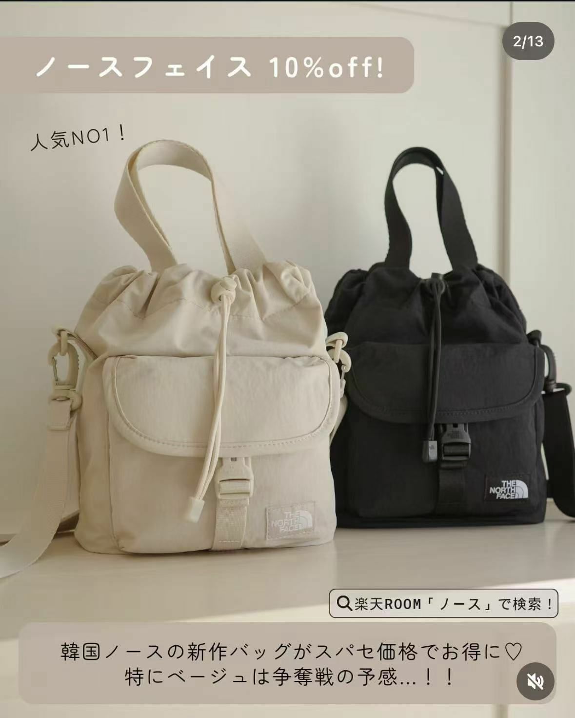 廠單 tnf 束口水桶包