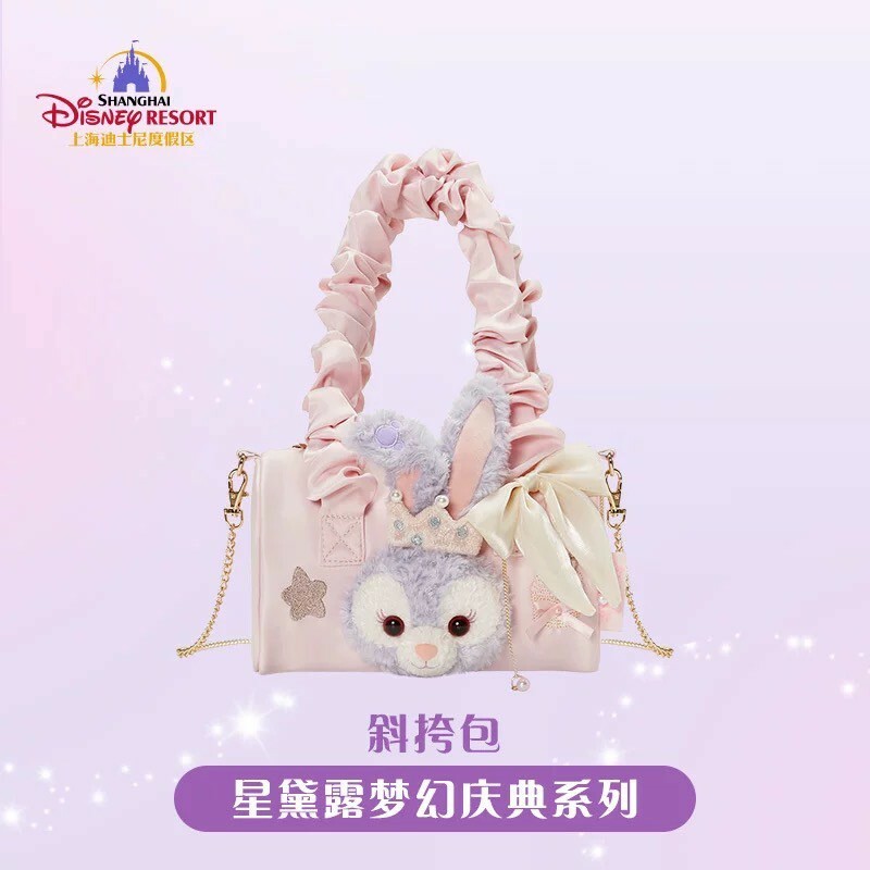 夢幻慶典系列 史黛拉露 星黛露 StellaLou 絨毛大頭造型 手提包  鍊條 斜背包 -上海迪士尼樂園