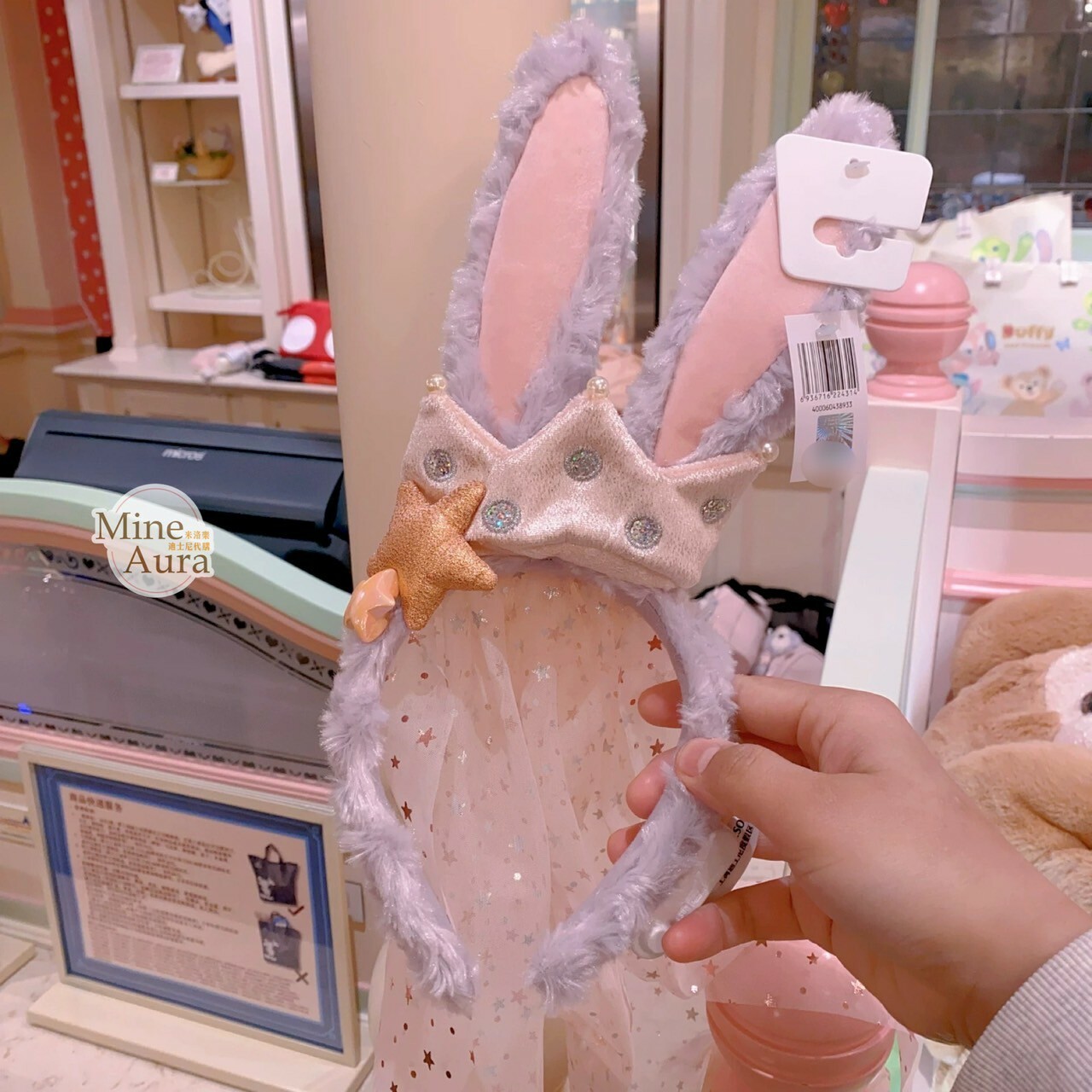 夢幻慶典系列 史黛拉露 星黛露 StellaLou 立體兔耳朵 頭紗 造型 髮圈 髮箍 -上海迪士尼樂園