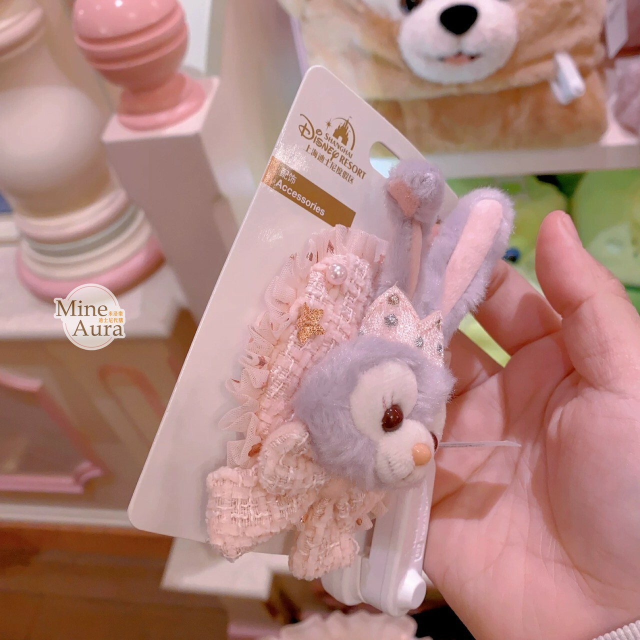 夢幻慶典系列 史黛拉露 星黛露 StellaLou 胸花配飾 髮夾 髮飾 -上海迪士尼樂園