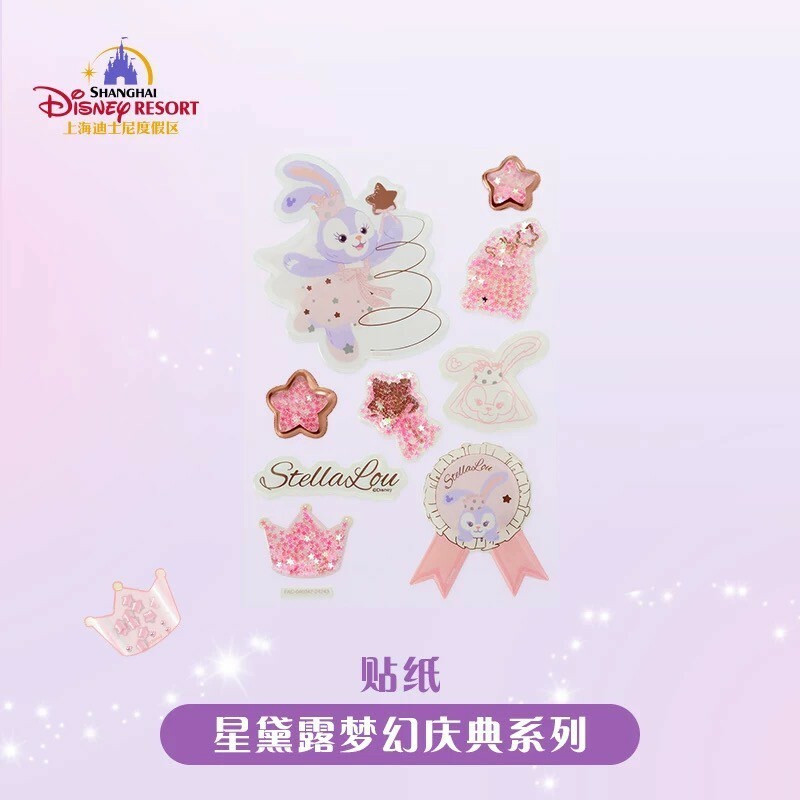 夢幻慶典系列 史黛拉露 星黛露 StellaLou DIY 裝飾 貼紙 -上海迪士尼樂園