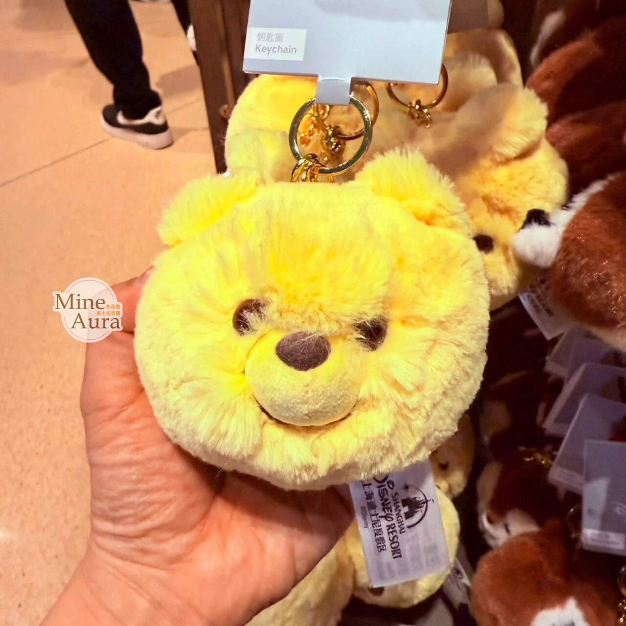 小熊維尼 Winnie the Pooh 大頭絨毛 毛球 造型 鑰匙圈 吊飾 -上海迪士尼樂園