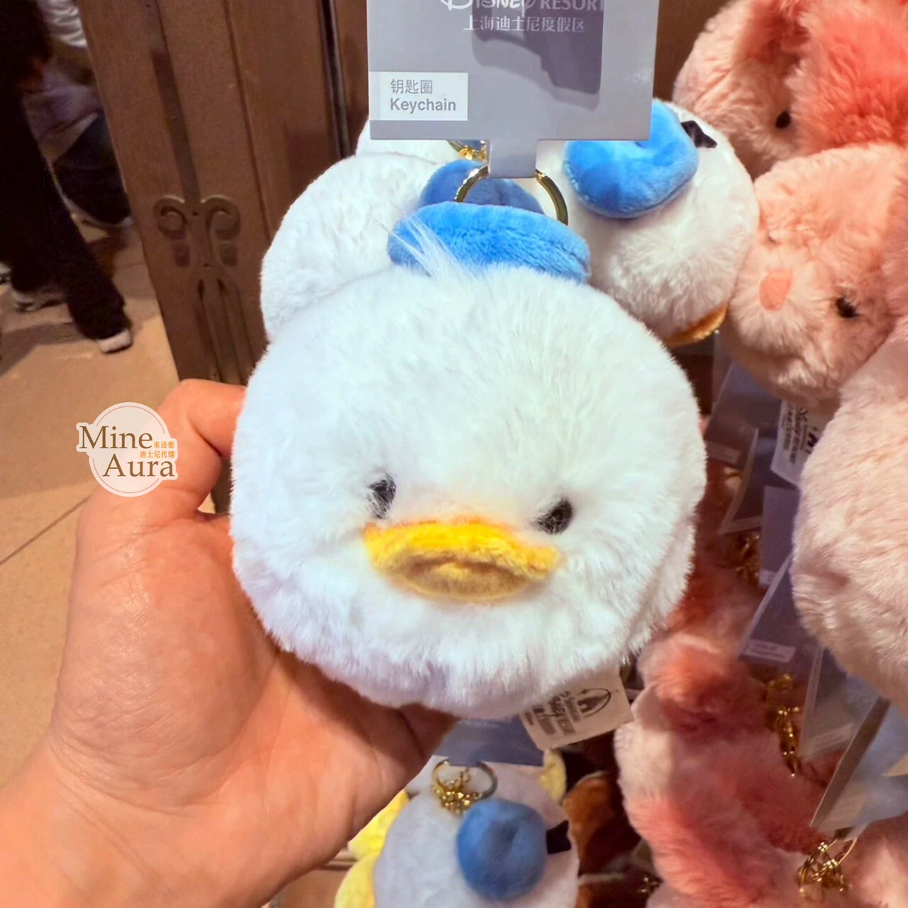 唐老鴨 Donald 大頭絨毛 毛球 造型 鑰匙圈 吊飾 -上海迪士尼樂園