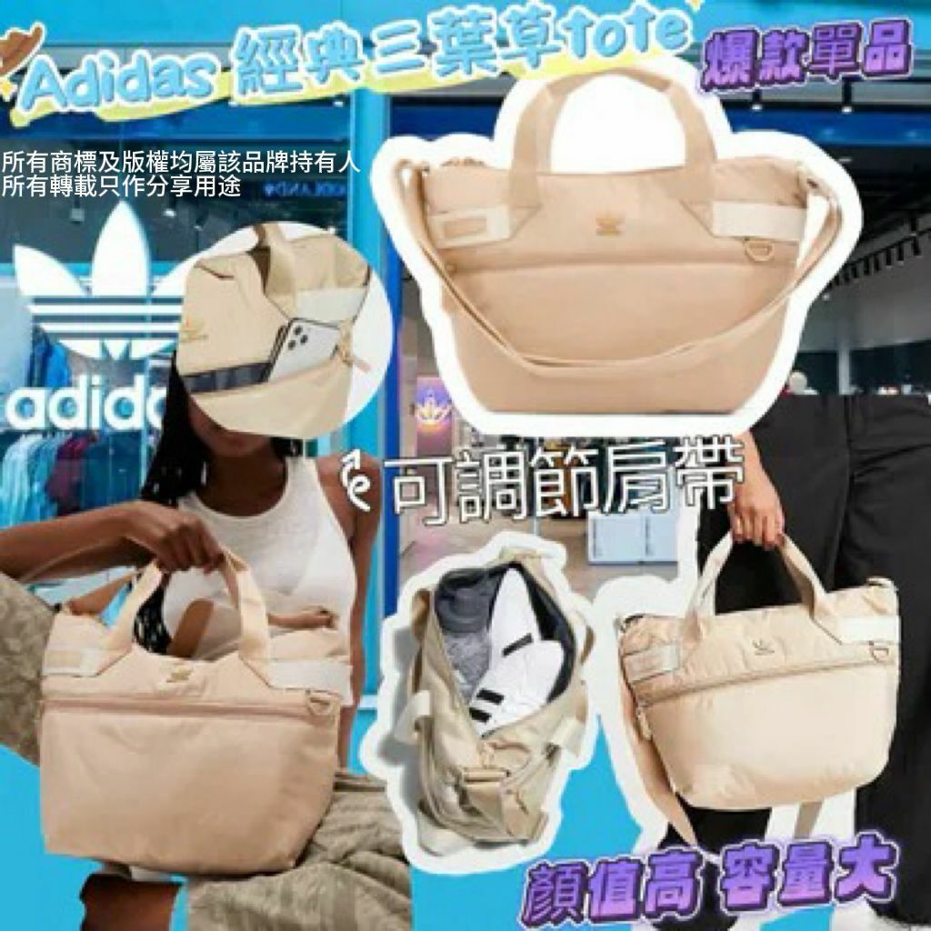 【預購】ADIDAS Originals Puffer G012332 TOTE