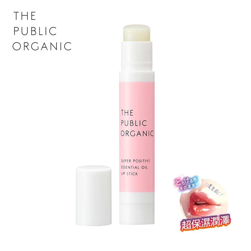 THE PUBLIC ORGANIC精油保濕護唇膏(乳香&依蘭) 3.3g 日本製