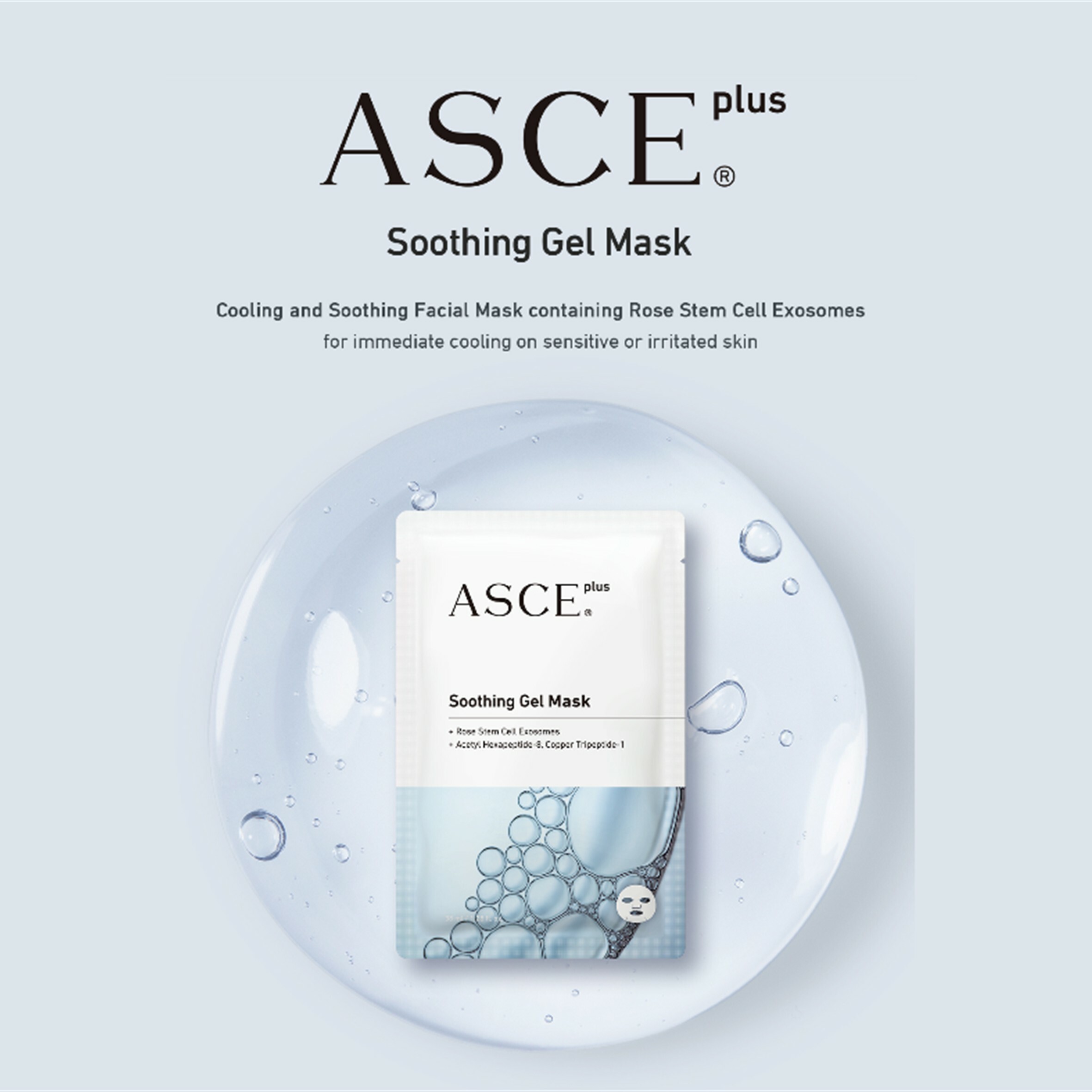 ASCE Plus 外泌體修復舒緩面膜(三片裝)