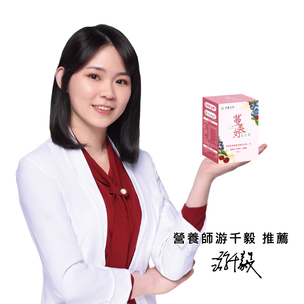 蔓美好-私密蔓越莓益生菌