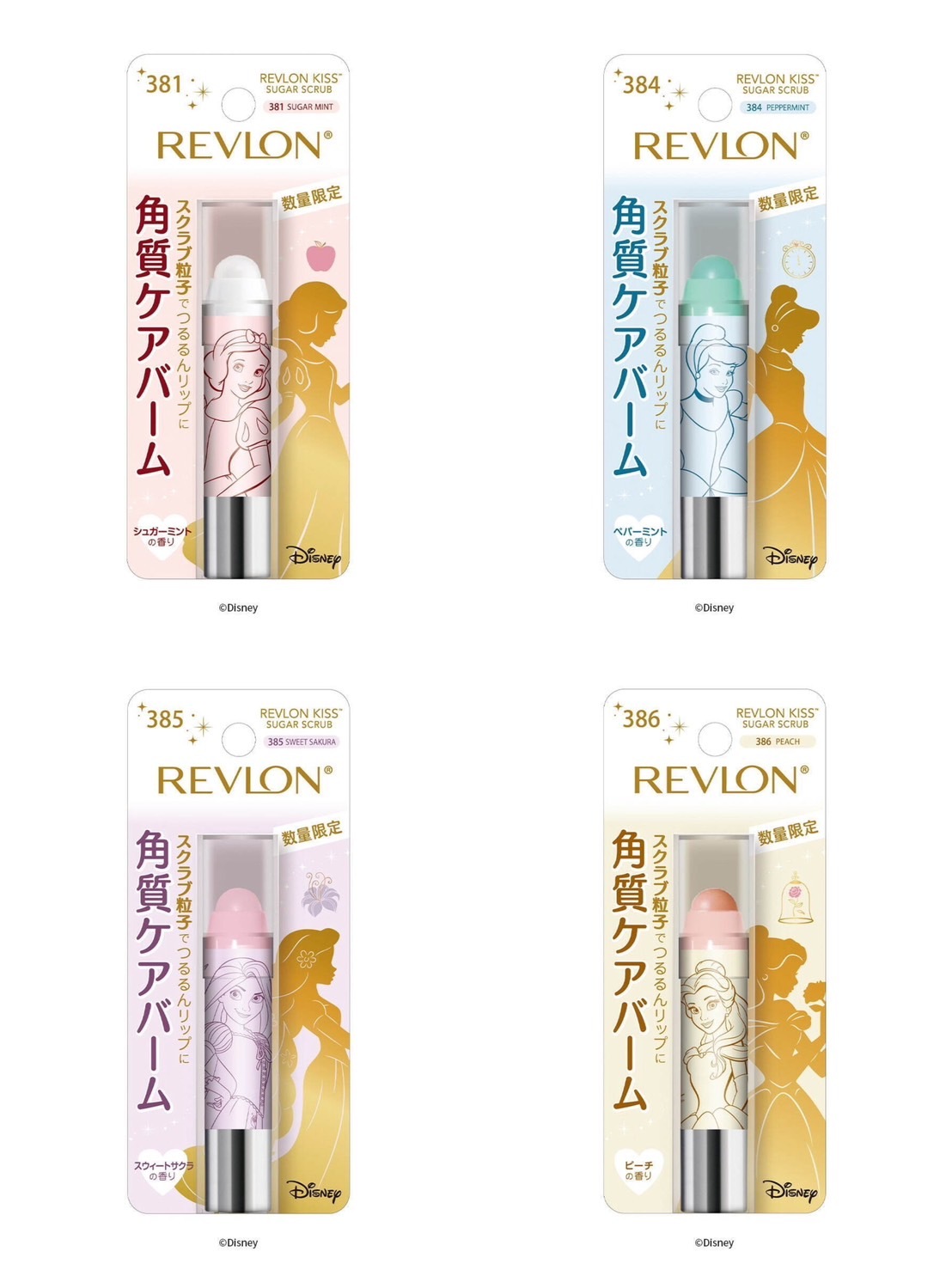 Revlon與迪士尼公主聯名去角質護唇膏
