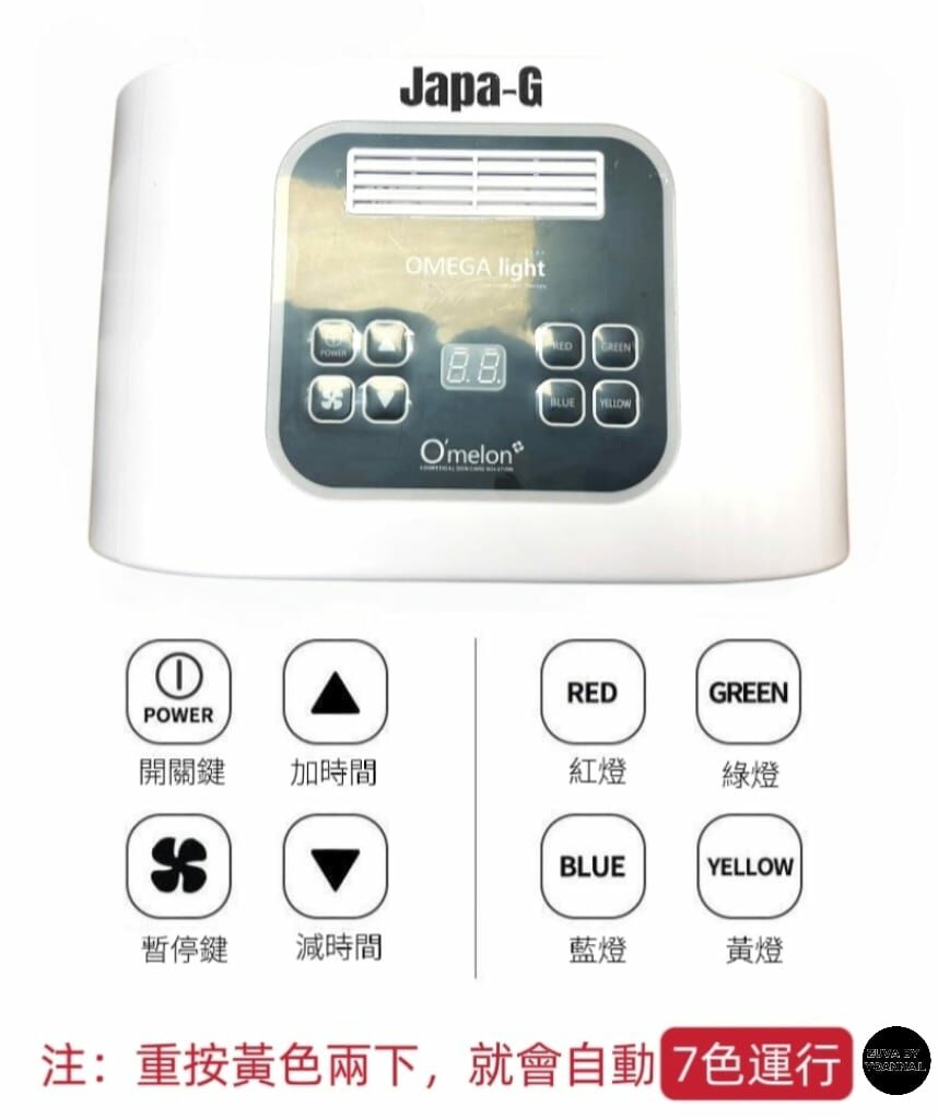 日本美容家具品牌Japa-G PDT 光療儀R555 (售完)